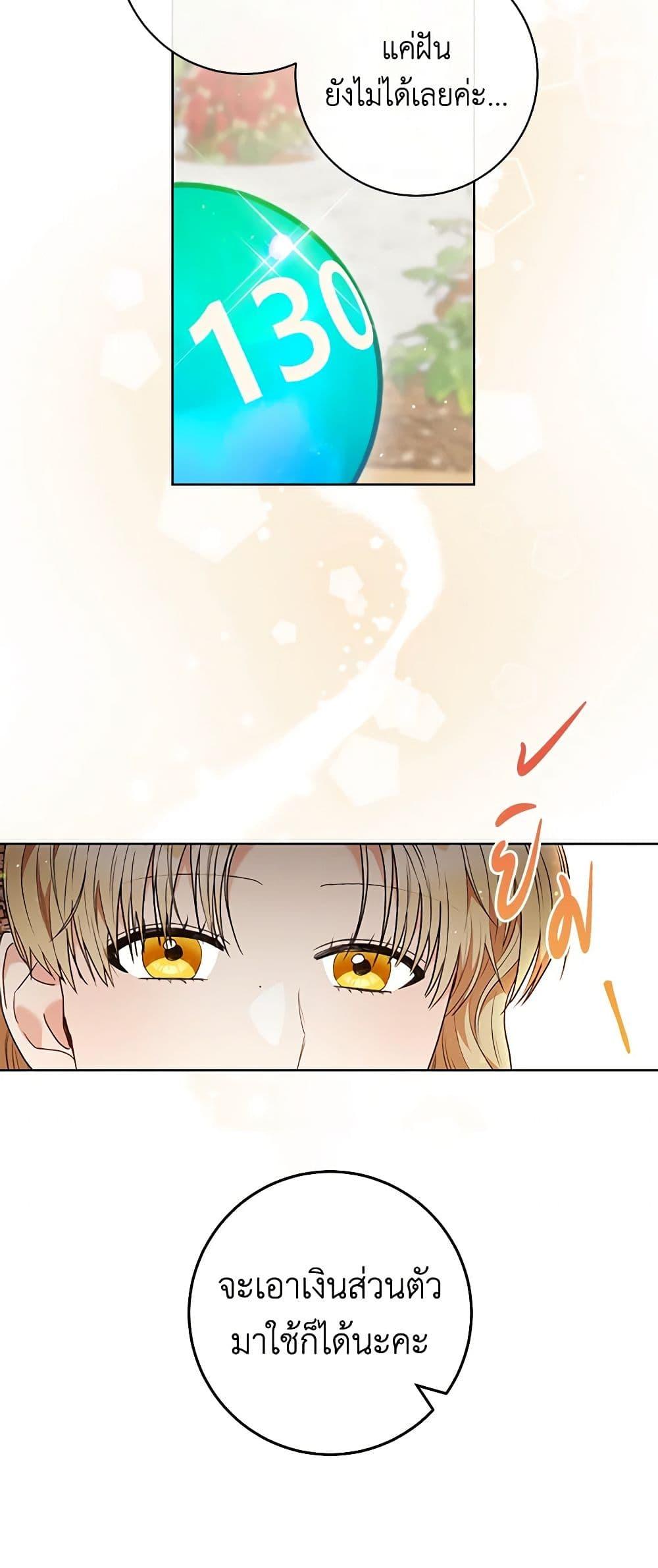 Manga-lc-com อ่านมังงะ อ่านการ์ตูน ออนไลน์ ฟรี One Pair Lady ตอนที่ 1 2 3 4 5 6 7 8 9 10 11 12 13 14 ฟรี ไม่มีโฆษณา Manga-lc - อ่าน มังงะ อ่าน การ์ตูน ออนไลน์ อ่านมังงะ ฟรี