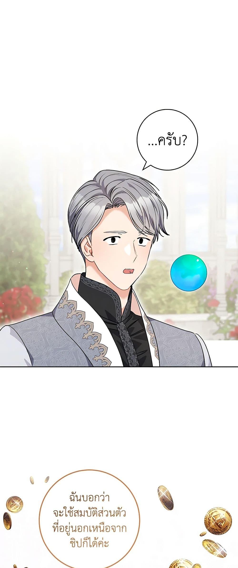 Manga-lc-com อ่านมังงะ อ่านการ์ตูน ออนไลน์ ฟรี One Pair Lady ตอนที่ 1 2 3 4 5 6 7 8 9 10 11 12 13 14 ฟรี ไม่มีโฆษณา Manga-lc - อ่าน มังงะ อ่าน การ์ตูน ออนไลน์ อ่านมังงะ ฟรี