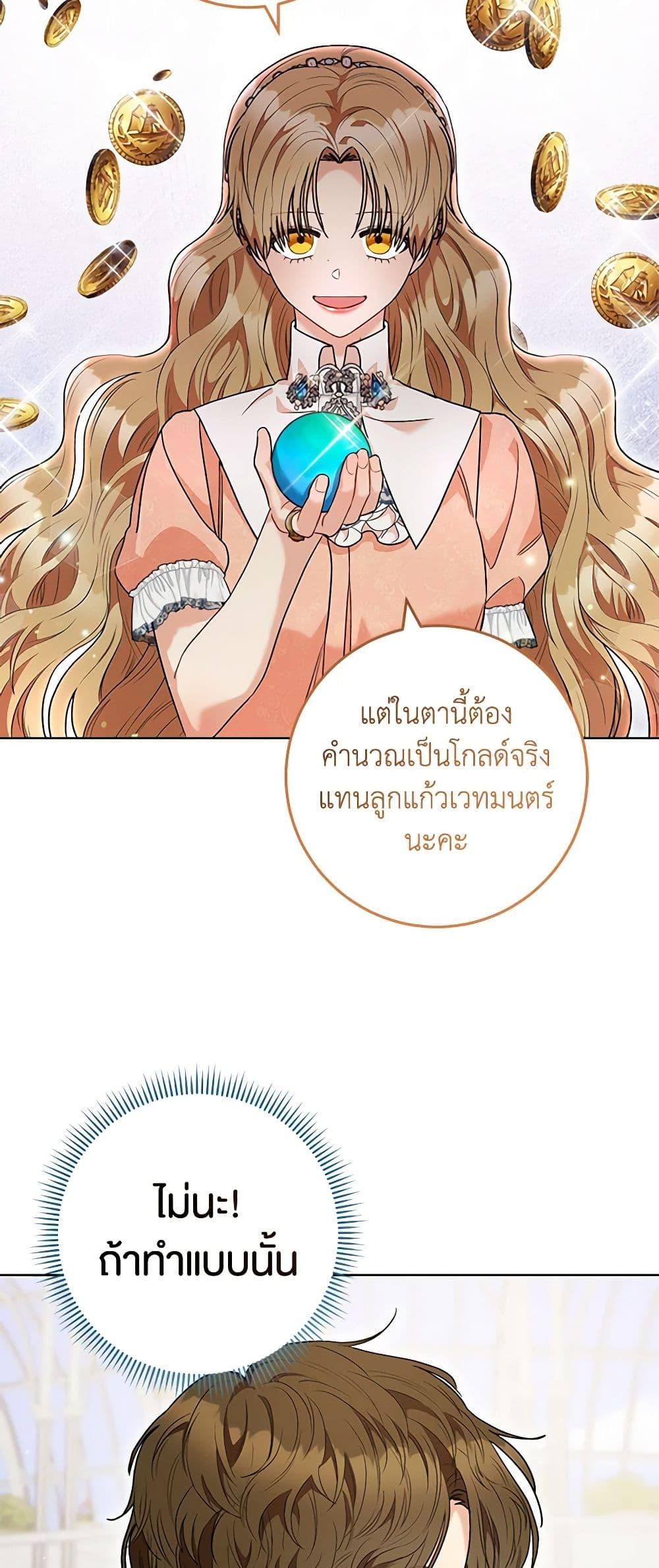 Manga-lc-com อ่านมังงะ อ่านการ์ตูน ออนไลน์ ฟรี One Pair Lady ตอนที่ 1 2 3 4 5 6 7 8 9 10 11 12 13 14 ฟรี ไม่มีโฆษณา Manga-lc - อ่าน มังงะ อ่าน การ์ตูน ออนไลน์ อ่านมังงะ ฟรี