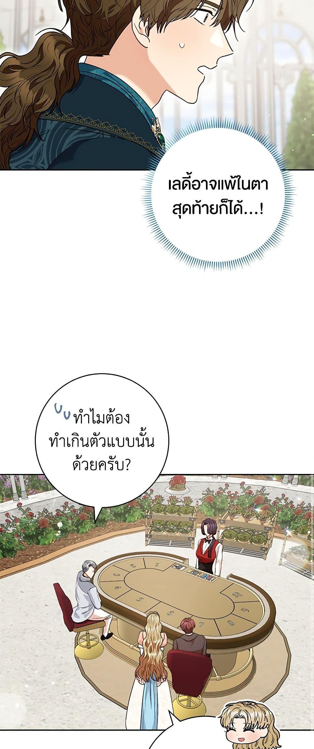Manga-lc-com อ่านมังงะ อ่านการ์ตูน ออนไลน์ ฟรี One Pair Lady ตอนที่ 1 2 3 4 5 6 7 8 9 10 11 12 13 14 ฟรี ไม่มีโฆษณา Manga-lc - อ่าน มังงะ อ่าน การ์ตูน ออนไลน์ อ่านมังงะ ฟรี