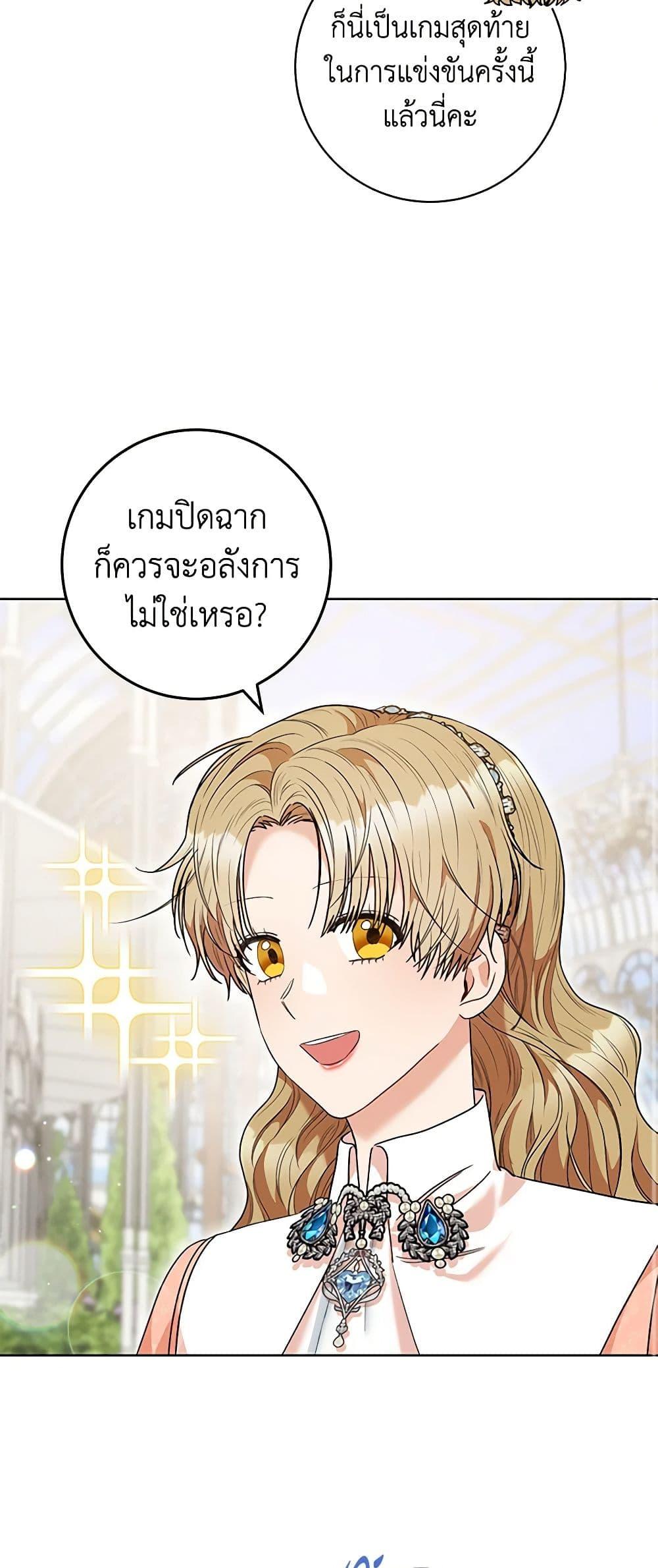 Manga-lc-com อ่านมังงะ อ่านการ์ตูน ออนไลน์ ฟรี One Pair Lady ตอนที่ 1 2 3 4 5 6 7 8 9 10 11 12 13 14 ฟรี ไม่มีโฆษณา Manga-lc - อ่าน มังงะ อ่าน การ์ตูน ออนไลน์ อ่านมังงะ ฟรี