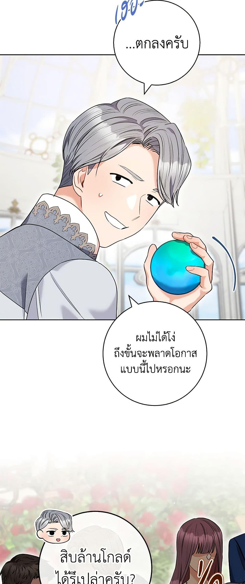 Manga-lc-com อ่านมังงะ อ่านการ์ตูน ออนไลน์ ฟรี One Pair Lady ตอนที่ 1 2 3 4 5 6 7 8 9 10 11 12 13 14 ฟรี ไม่มีโฆษณา Manga-lc - อ่าน มังงะ อ่าน การ์ตูน ออนไลน์ อ่านมังงะ ฟรี