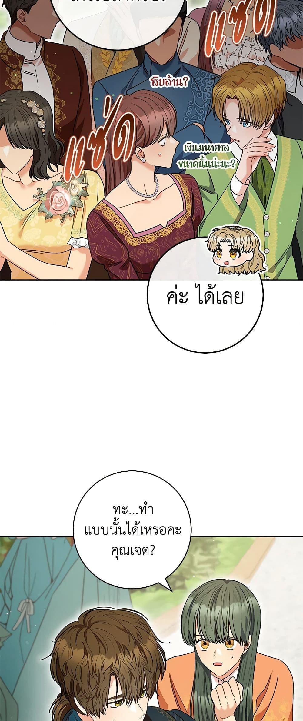 Manga-lc-com อ่านมังงะ อ่านการ์ตูน ออนไลน์ ฟรี One Pair Lady ตอนที่ 1 2 3 4 5 6 7 8 9 10 11 12 13 14 ฟรี ไม่มีโฆษณา Manga-lc - อ่าน มังงะ อ่าน การ์ตูน ออนไลน์ อ่านมังงะ ฟรี