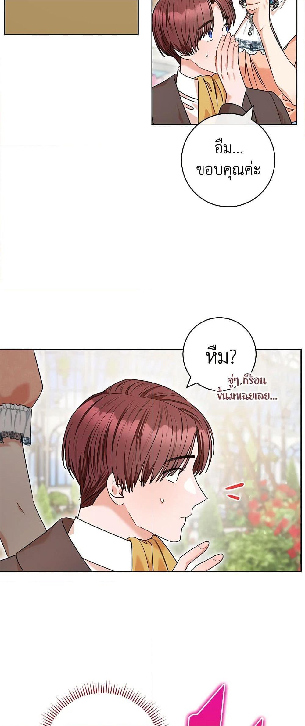 Manga-lc-com อ่านมังงะ อ่านการ์ตูน ออนไลน์ ฟรี One Pair Lady ตอนที่ 1 2 3 4 5 6 7 8 9 10 11 12 13 14 ฟรี ไม่มีโฆษณา Manga-lc - อ่าน มังงะ อ่าน การ์ตูน ออนไลน์ อ่านมังงะ ฟรี