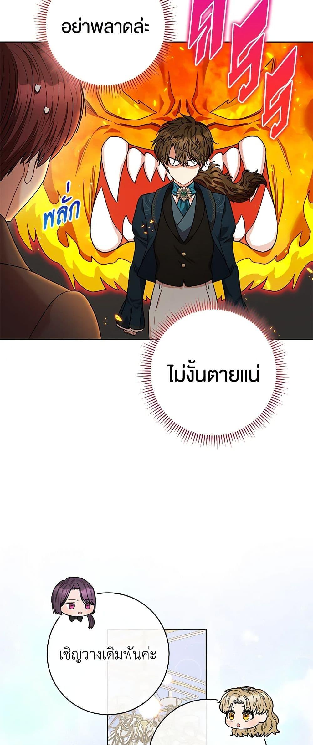 Manga-lc-com อ่านมังงะ อ่านการ์ตูน ออนไลน์ ฟรี One Pair Lady ตอนที่ 1 2 3 4 5 6 7 8 9 10 11 12 13 14 ฟรี ไม่มีโฆษณา Manga-lc - อ่าน มังงะ อ่าน การ์ตูน ออนไลน์ อ่านมังงะ ฟรี