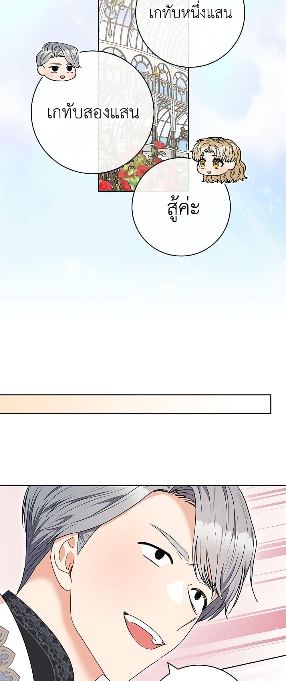 Manga-lc-com อ่านมังงะ อ่านการ์ตูน ออนไลน์ ฟรี One Pair Lady ตอนที่ 1 2 3 4 5 6 7 8 9 10 11 12 13 14 ฟรี ไม่มีโฆษณา Manga-lc - อ่าน มังงะ อ่าน การ์ตูน ออนไลน์ อ่านมังงะ ฟรี