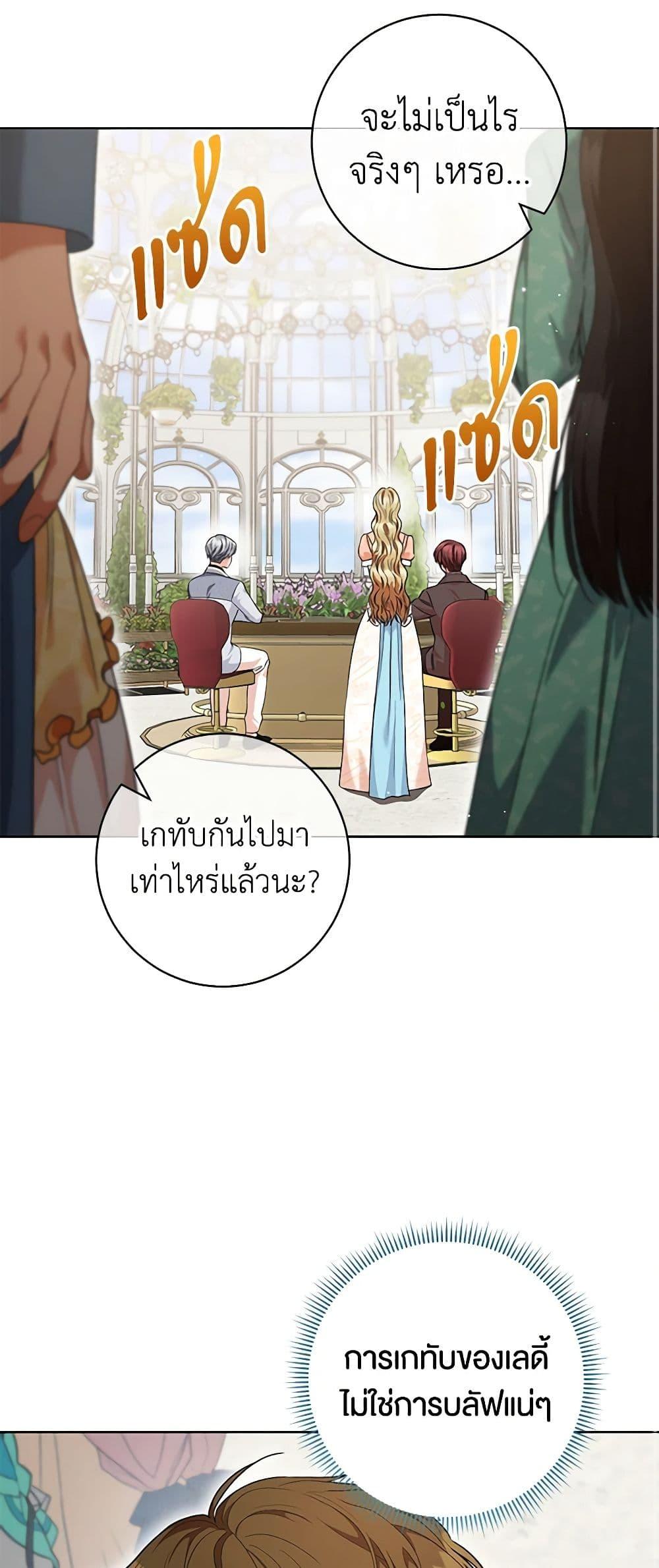 Manga-lc-com อ่านมังงะ อ่านการ์ตูน ออนไลน์ ฟรี One Pair Lady ตอนที่ 1 2 3 4 5 6 7 8 9 10 11 12 13 14 ฟรี ไม่มีโฆษณา Manga-lc - อ่าน มังงะ อ่าน การ์ตูน ออนไลน์ อ่านมังงะ ฟรี