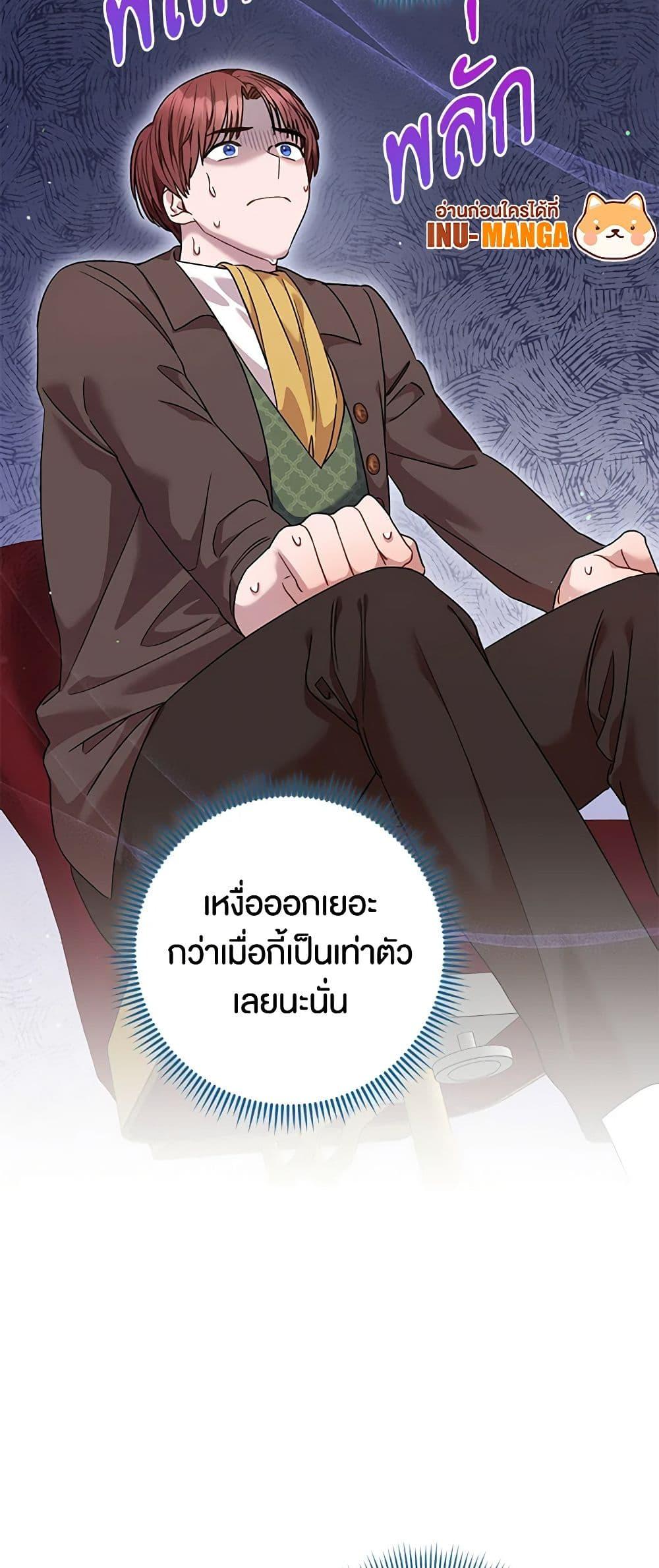 Manga-lc-com อ่านมังงะ อ่านการ์ตูน ออนไลน์ ฟรี One Pair Lady ตอนที่ 1 2 3 4 5 6 7 8 9 10 11 12 13 14 ฟรี ไม่มีโฆษณา Manga-lc - อ่าน มังงะ อ่าน การ์ตูน ออนไลน์ อ่านมังงะ ฟรี