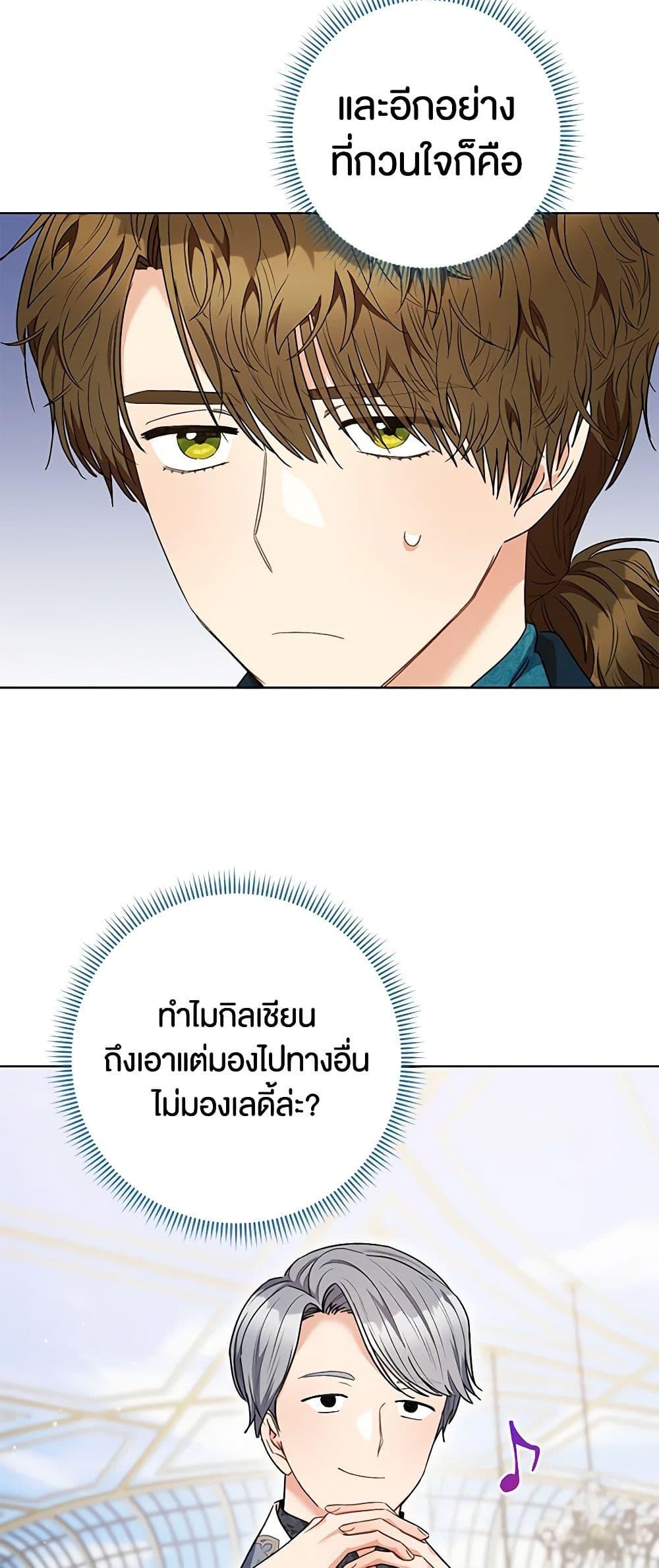 Manga-lc-com อ่านมังงะ อ่านการ์ตูน ออนไลน์ ฟรี One Pair Lady ตอนที่ 1 2 3 4 5 6 7 8 9 10 11 12 13 14 ฟรี ไม่มีโฆษณา Manga-lc - อ่าน มังงะ อ่าน การ์ตูน ออนไลน์ อ่านมังงะ ฟรี