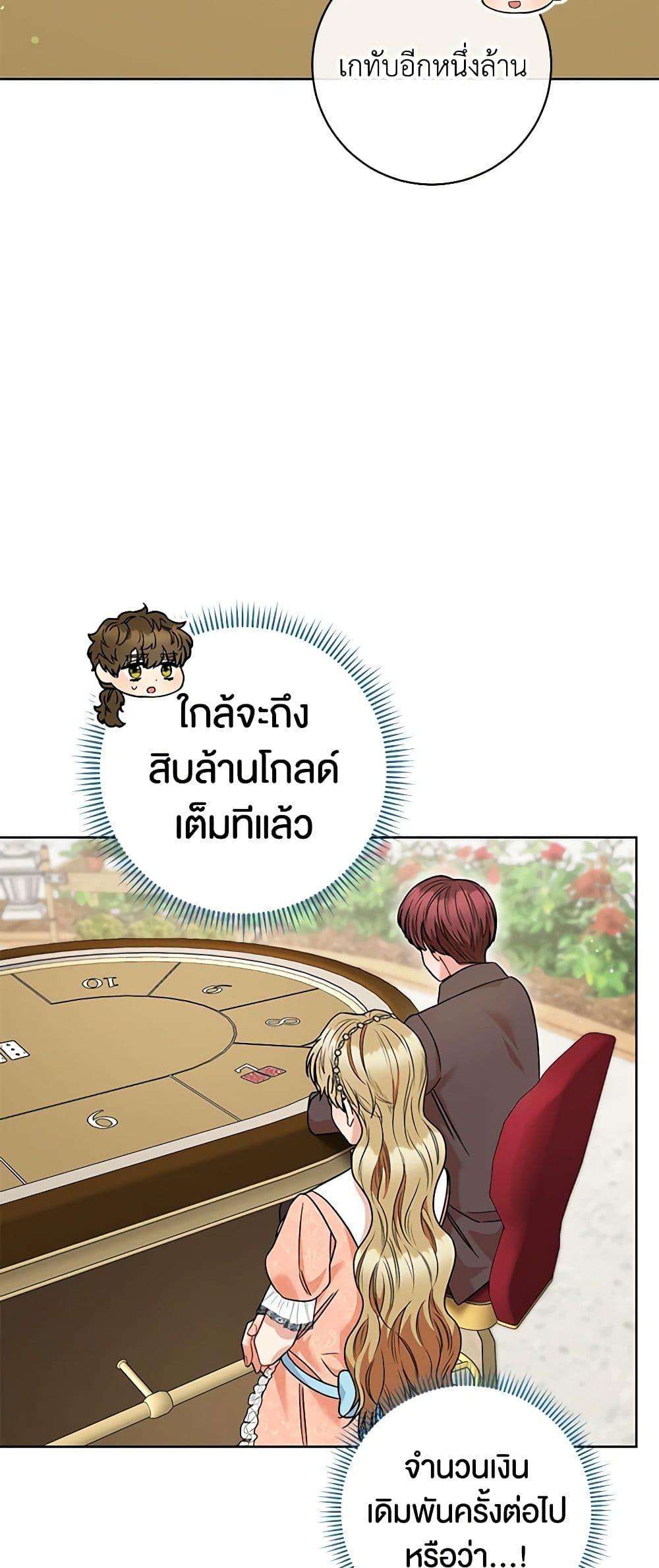 Manga-lc-com อ่านมังงะ อ่านการ์ตูน ออนไลน์ ฟรี One Pair Lady ตอนที่ 1 2 3 4 5 6 7 8 9 10 11 12 13 14 ฟรี ไม่มีโฆษณา Manga-lc - อ่าน มังงะ อ่าน การ์ตูน ออนไลน์ อ่านมังงะ ฟรี