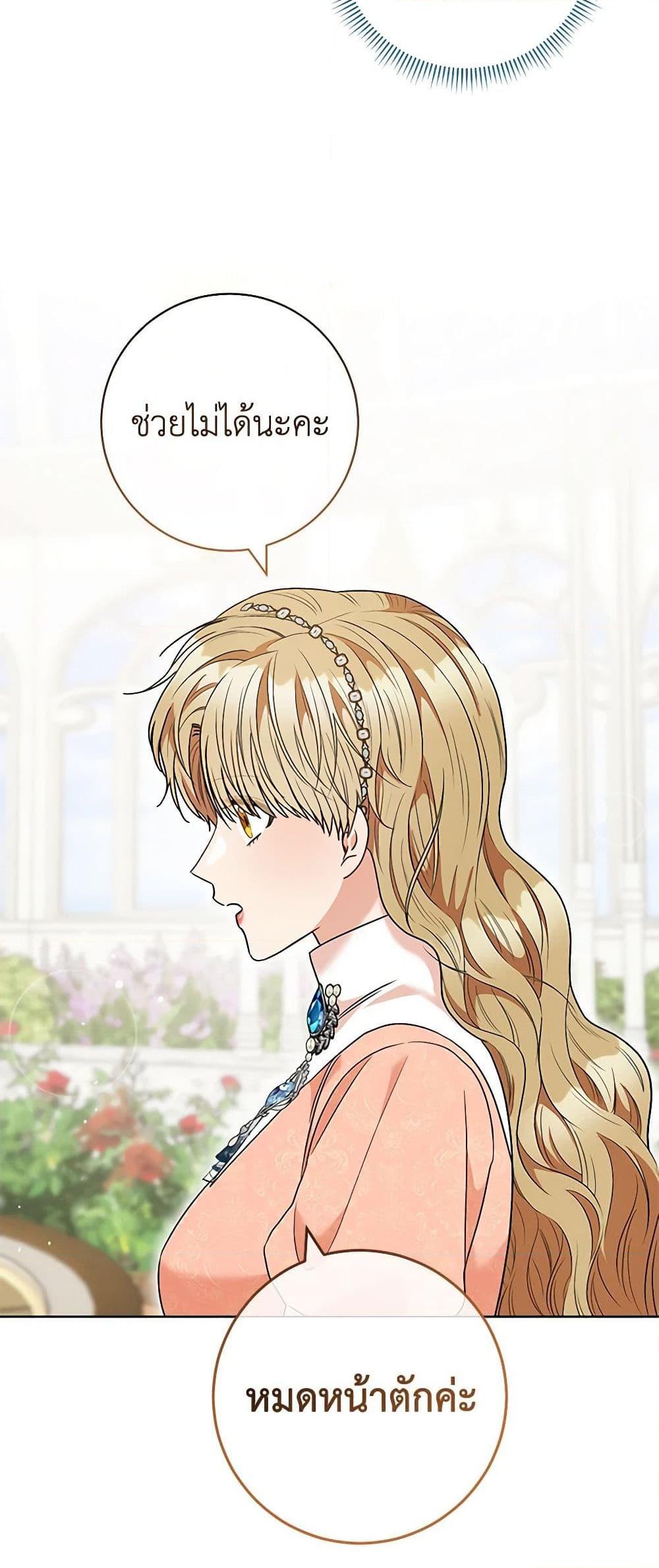 Manga-lc-com อ่านมังงะ อ่านการ์ตูน ออนไลน์ ฟรี One Pair Lady ตอนที่ 1 2 3 4 5 6 7 8 9 10 11 12 13 14 ฟรี ไม่มีโฆษณา Manga-lc - อ่าน มังงะ อ่าน การ์ตูน ออนไลน์ อ่านมังงะ ฟรี