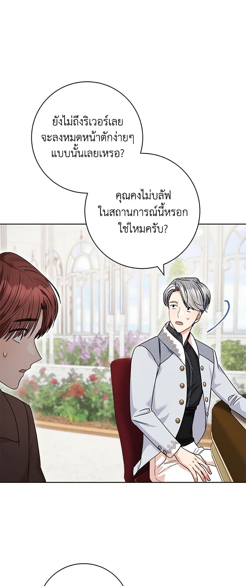 Manga-lc-com อ่านมังงะ อ่านการ์ตูน ออนไลน์ ฟรี One Pair Lady ตอนที่ 1 2 3 4 5 6 7 8 9 10 11 12 13 14 ฟรี ไม่มีโฆษณา Manga-lc - อ่าน มังงะ อ่าน การ์ตูน ออนไลน์ อ่านมังงะ ฟรี