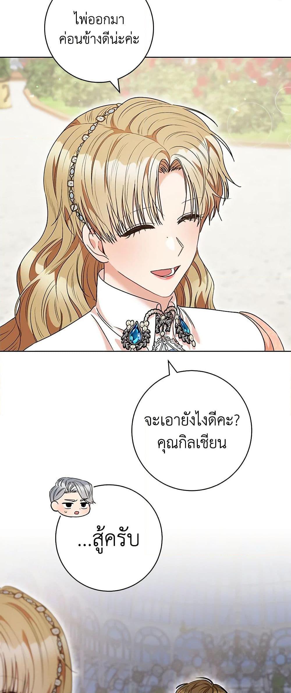 Manga-lc-com อ่านมังงะ อ่านการ์ตูน ออนไลน์ ฟรี One Pair Lady ตอนที่ 1 2 3 4 5 6 7 8 9 10 11 12 13 14 ฟรี ไม่มีโฆษณา Manga-lc - อ่าน มังงะ อ่าน การ์ตูน ออนไลน์ อ่านมังงะ ฟรี