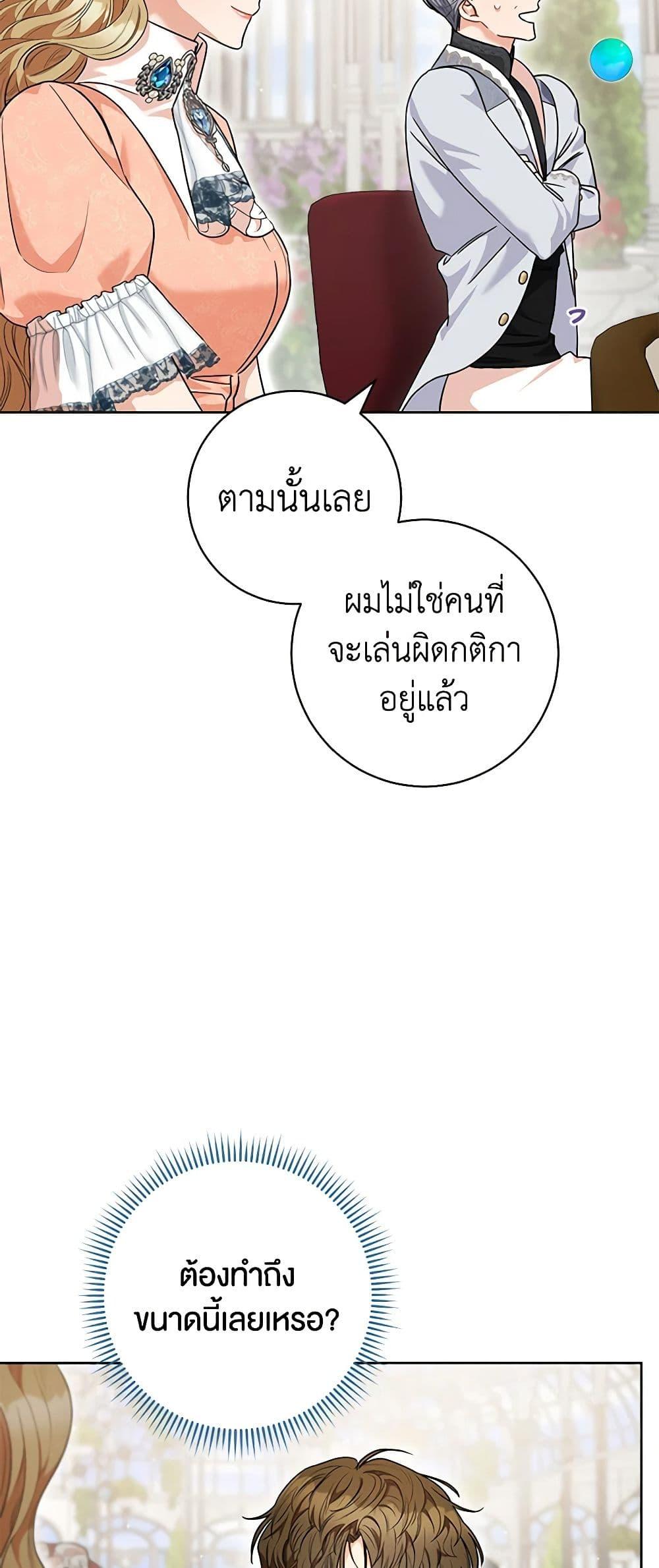 Manga-lc-com อ่านมังงะ อ่านการ์ตูน ออนไลน์ ฟรี One Pair Lady ตอนที่ 1 2 3 4 5 6 7 8 9 10 11 12 13 14 ฟรี ไม่มีโฆษณา Manga-lc - อ่าน มังงะ อ่าน การ์ตูน ออนไลน์ อ่านมังงะ ฟรี