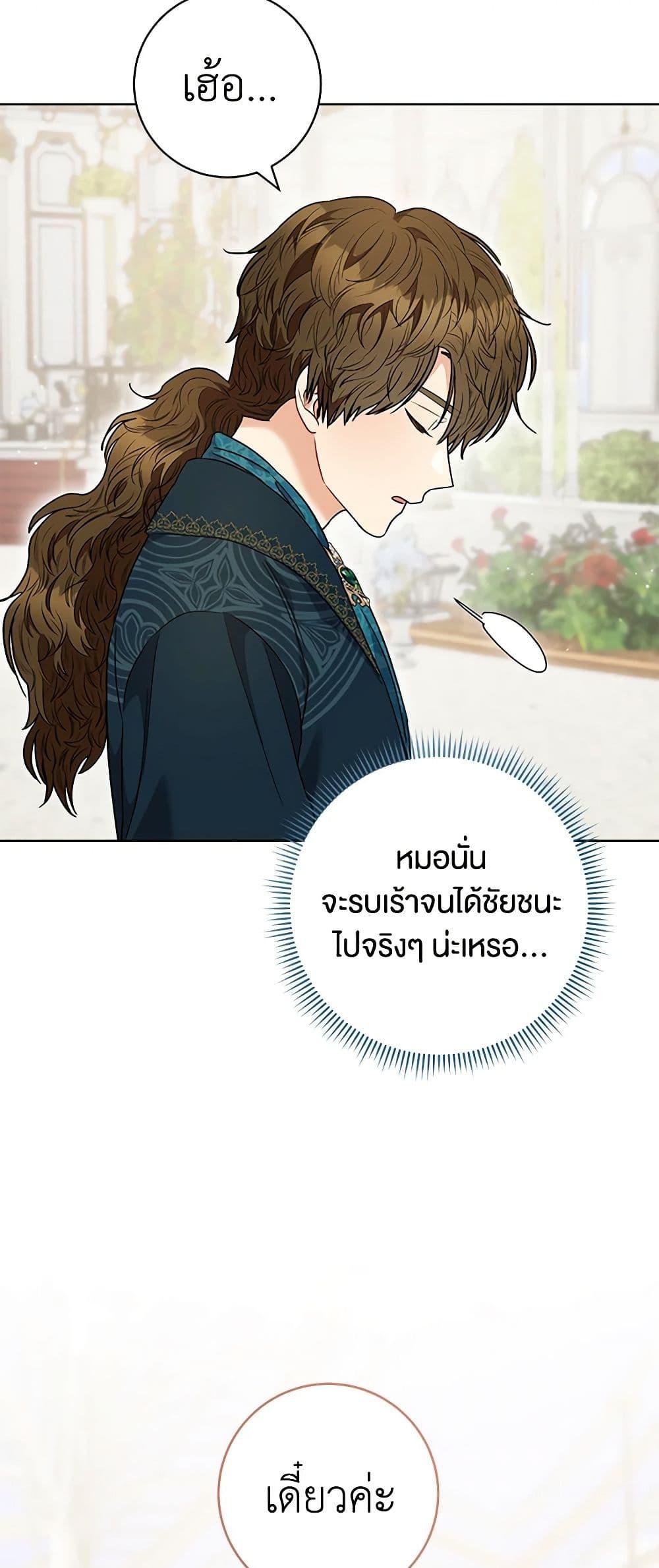 Manga-lc-com อ่านมังงะ อ่านการ์ตูน ออนไลน์ ฟรี One Pair Lady ตอนที่ 1 2 3 4 5 6 7 8 9 10 11 12 13 14 ฟรี ไม่มีโฆษณา Manga-lc - อ่าน มังงะ อ่าน การ์ตูน ออนไลน์ อ่านมังงะ ฟรี