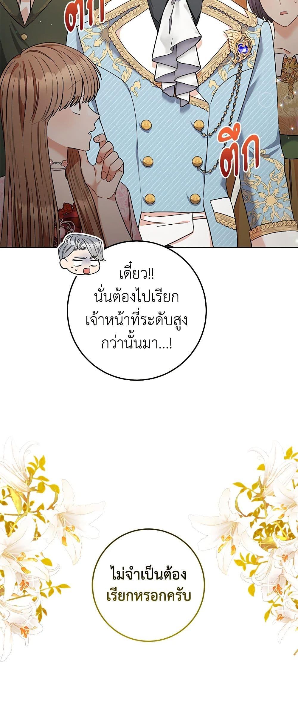 Manga-lc-com อ่านมังงะ อ่านการ์ตูน ออนไลน์ ฟรี One Pair Lady ตอนที่ 1 2 3 4 5 6 7 8 9 10 11 12 13 14 ฟรี ไม่มีโฆษณา Manga-lc - อ่าน มังงะ อ่าน การ์ตูน ออนไลน์ อ่านมังงะ ฟรี