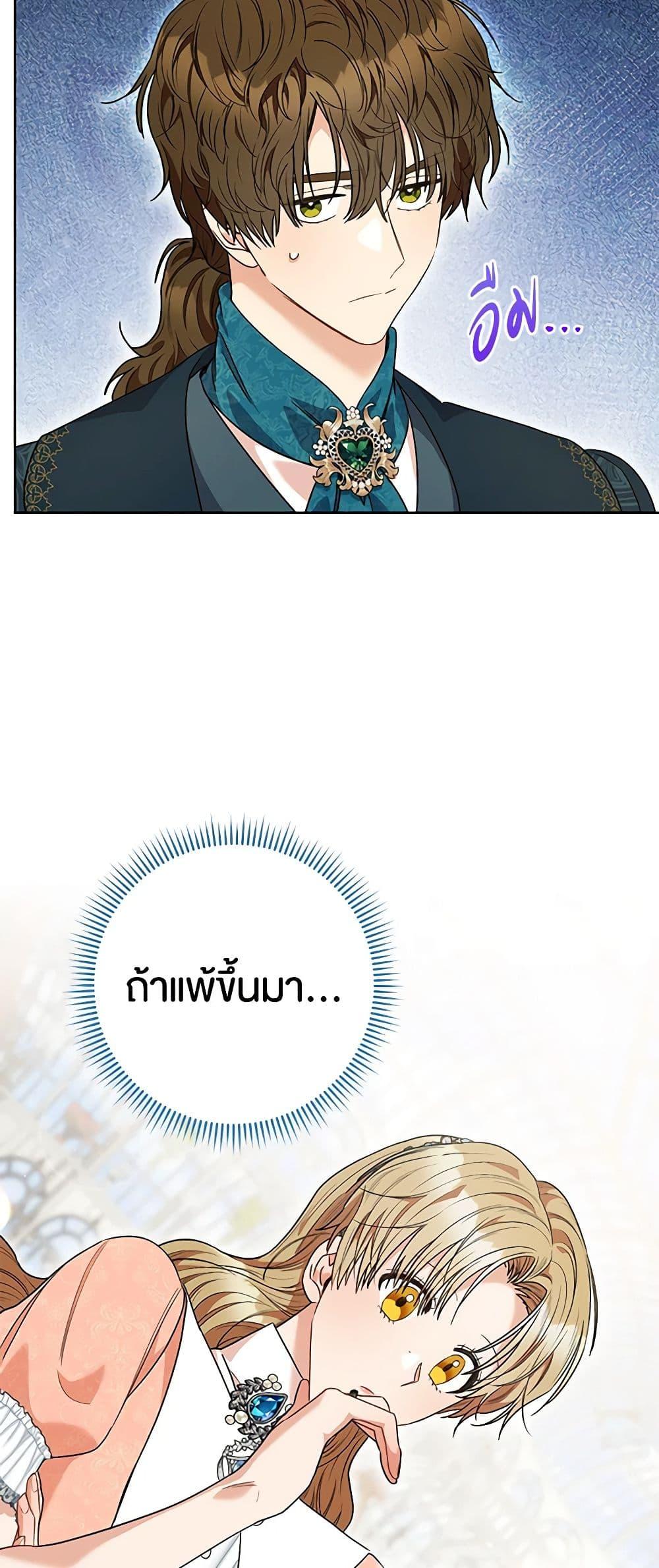 Manga-lc-com อ่านมังงะ อ่านการ์ตูน ออนไลน์ ฟรี One Pair Lady ตอนที่ 1 2 3 4 5 6 7 8 9 10 11 12 13 14 ฟรี ไม่มีโฆษณา Manga-lc - อ่าน มังงะ อ่าน การ์ตูน ออนไลน์ อ่านมังงะ ฟรี