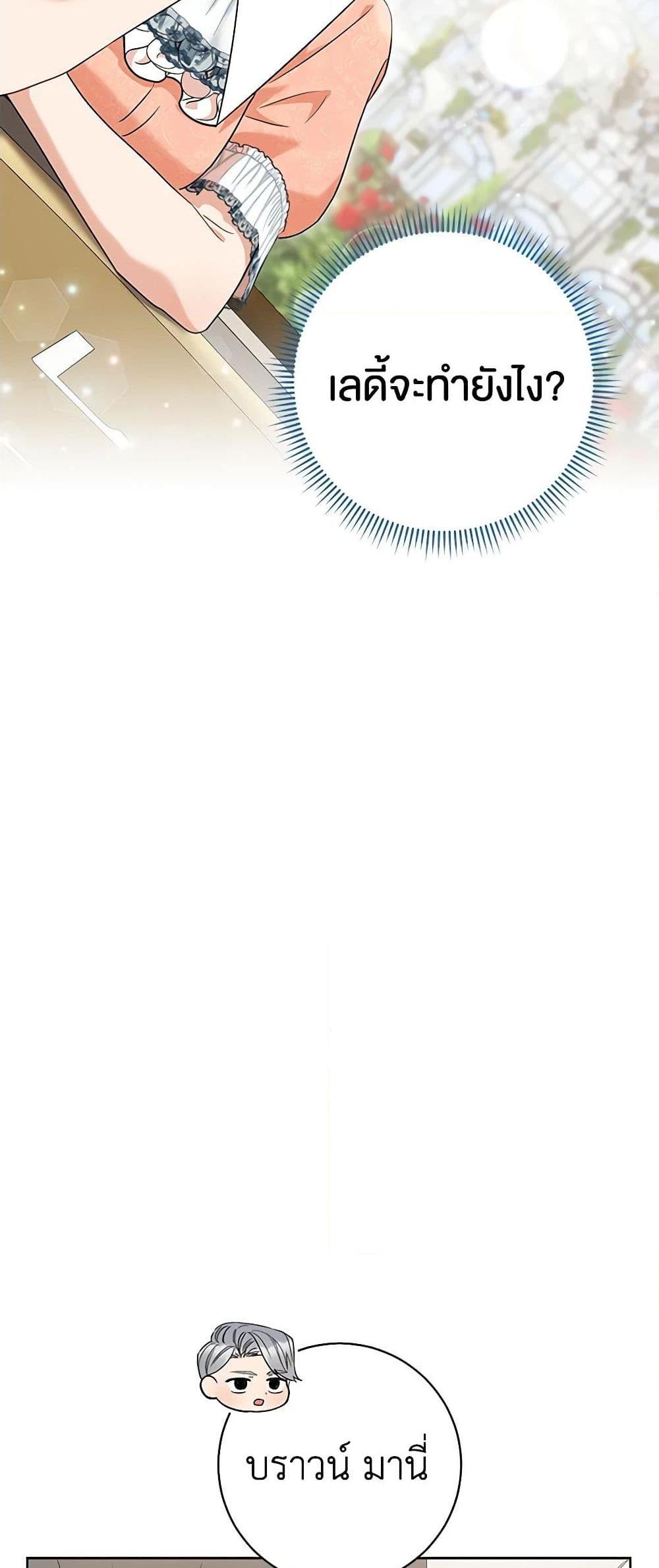 Manga-lc-com อ่านมังงะ อ่านการ์ตูน ออนไลน์ ฟรี One Pair Lady ตอนที่ 1 2 3 4 5 6 7 8 9 10 11 12 13 14 ฟรี ไม่มีโฆษณา Manga-lc - อ่าน มังงะ อ่าน การ์ตูน ออนไลน์ อ่านมังงะ ฟรี