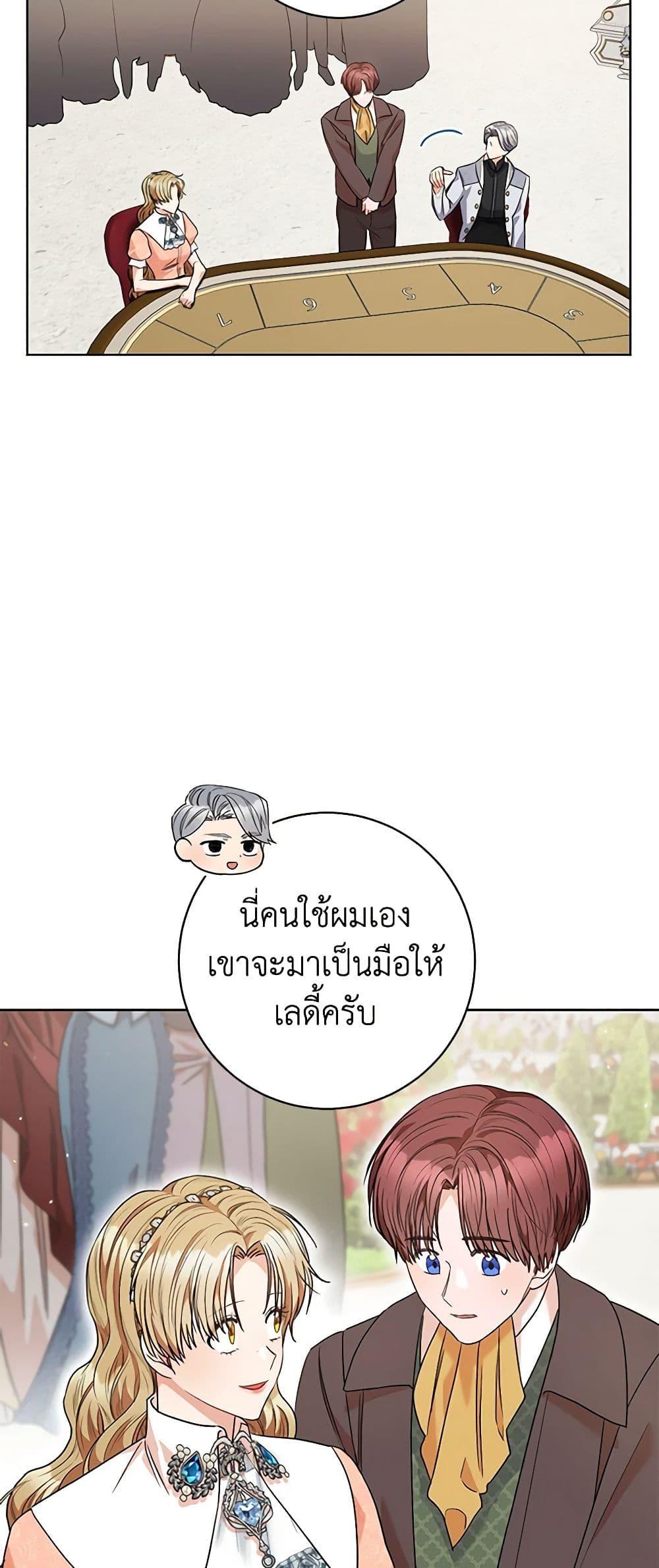 Manga-lc-com อ่านมังงะ อ่านการ์ตูน ออนไลน์ ฟรี One Pair Lady ตอนที่ 1 2 3 4 5 6 7 8 9 10 11 12 13 14 ฟรี ไม่มีโฆษณา Manga-lc - อ่าน มังงะ อ่าน การ์ตูน ออนไลน์ อ่านมังงะ ฟรี