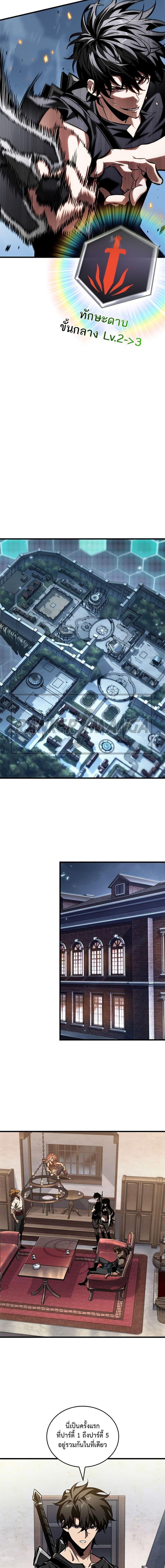 Manga-lc-com อ่านมังงะ อ่านการ์ตูน ออนไลน์ ฟรี Pick Me Up, Infinite Gacha ตอนที่ 1 2 3 4 5 6 7 8 9 10 11 12 13 14 ฟรี ไม่มีโฆษณา Manga-lc - อ่าน มังงะ อ่าน การ์ตูน ออนไลน์ อ่านมังงะ ฟรี