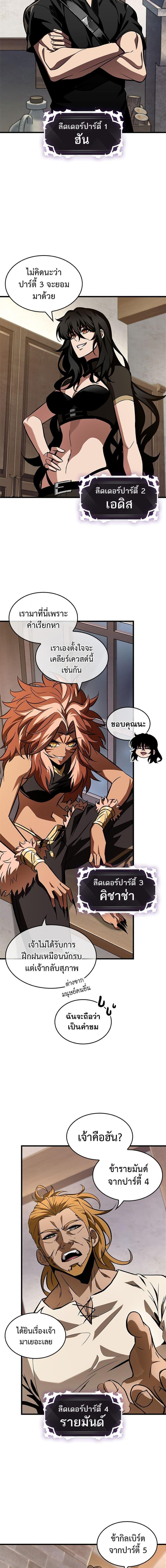 Manga-lc-com อ่านมังงะ อ่านการ์ตูน ออนไลน์ ฟรี Pick Me Up, Infinite Gacha ตอนที่ 1 2 3 4 5 6 7 8 9 10 11 12 13 14 ฟรี ไม่มีโฆษณา Manga-lc - อ่าน มังงะ อ่าน การ์ตูน ออนไลน์ อ่านมังงะ ฟรี