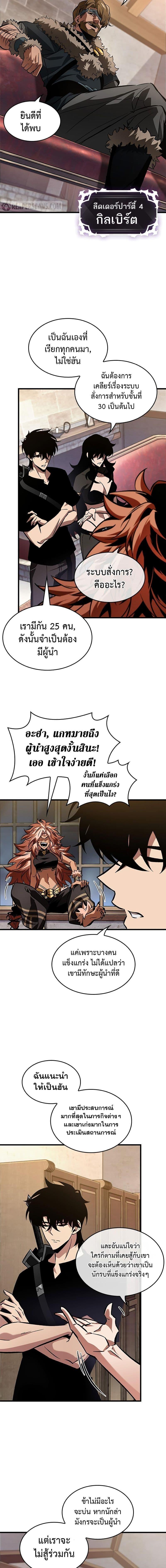 Manga-lc-com อ่านมังงะ อ่านการ์ตูน ออนไลน์ ฟรี Pick Me Up, Infinite Gacha ตอนที่ 1 2 3 4 5 6 7 8 9 10 11 12 13 14 ฟรี ไม่มีโฆษณา Manga-lc - อ่าน มังงะ อ่าน การ์ตูน ออนไลน์ อ่านมังงะ ฟรี