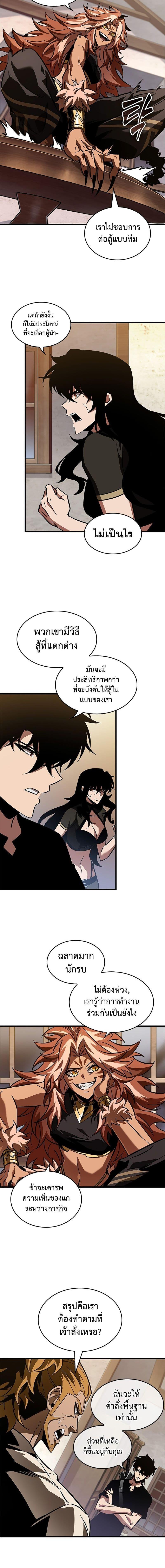 Manga-lc-com อ่านมังงะ อ่านการ์ตูน ออนไลน์ ฟรี Pick Me Up, Infinite Gacha ตอนที่ 1 2 3 4 5 6 7 8 9 10 11 12 13 14 ฟรี ไม่มีโฆษณา Manga-lc - อ่าน มังงะ อ่าน การ์ตูน ออนไลน์ อ่านมังงะ ฟรี