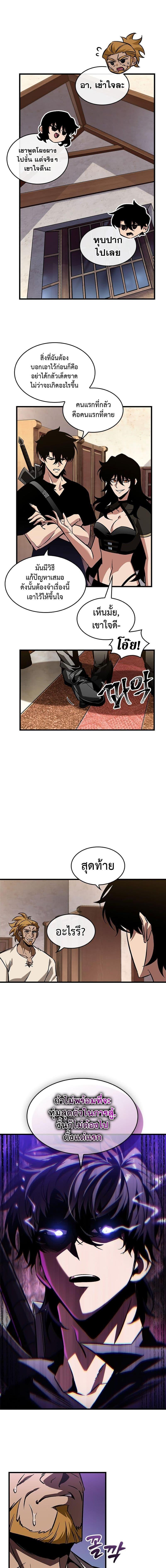 Manga-lc-com อ่านมังงะ อ่านการ์ตูน ออนไลน์ ฟรี Pick Me Up, Infinite Gacha ตอนที่ 1 2 3 4 5 6 7 8 9 10 11 12 13 14 ฟรี ไม่มีโฆษณา Manga-lc - อ่าน มังงะ อ่าน การ์ตูน ออนไลน์ อ่านมังงะ ฟรี