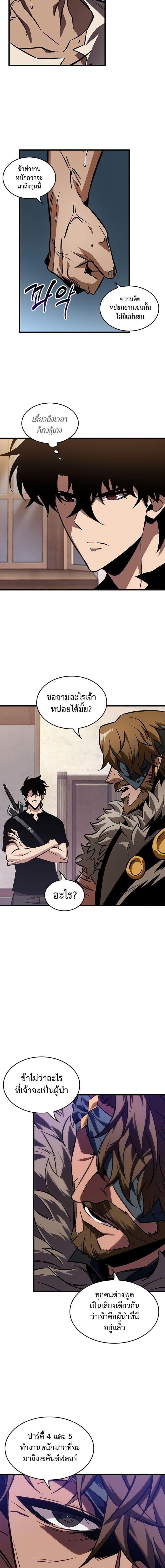 Manga-lc-com อ่านมังงะ อ่านการ์ตูน ออนไลน์ ฟรี Pick Me Up, Infinite Gacha ตอนที่ 1 2 3 4 5 6 7 8 9 10 11 12 13 14 ฟรี ไม่มีโฆษณา Manga-lc - อ่าน มังงะ อ่าน การ์ตูน ออนไลน์ อ่านมังงะ ฟรี