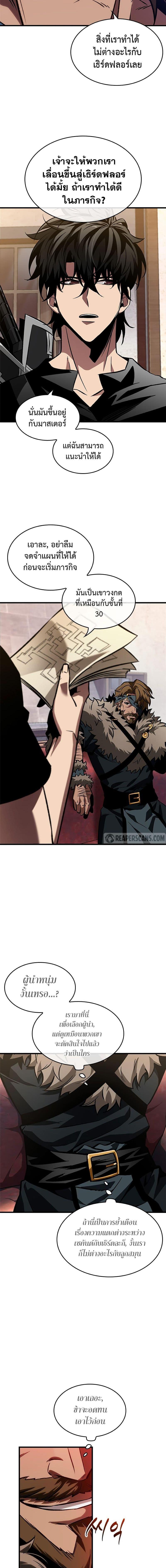 Manga-lc-com อ่านมังงะ อ่านการ์ตูน ออนไลน์ ฟรี Pick Me Up, Infinite Gacha ตอนที่ 1 2 3 4 5 6 7 8 9 10 11 12 13 14 ฟรี ไม่มีโฆษณา Manga-lc - อ่าน มังงะ อ่าน การ์ตูน ออนไลน์ อ่านมังงะ ฟรี