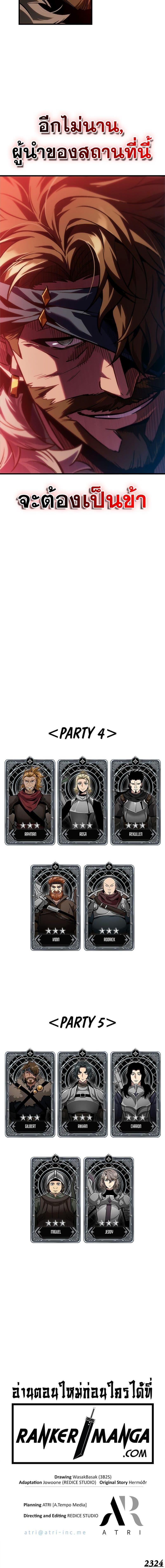 Manga-lc-com อ่านมังงะ อ่านการ์ตูน ออนไลน์ ฟรี Pick Me Up, Infinite Gacha ตอนที่ 1 2 3 4 5 6 7 8 9 10 11 12 13 14 ฟรี ไม่มีโฆษณา Manga-lc - อ่าน มังงะ อ่าน การ์ตูน ออนไลน์ อ่านมังงะ ฟรี