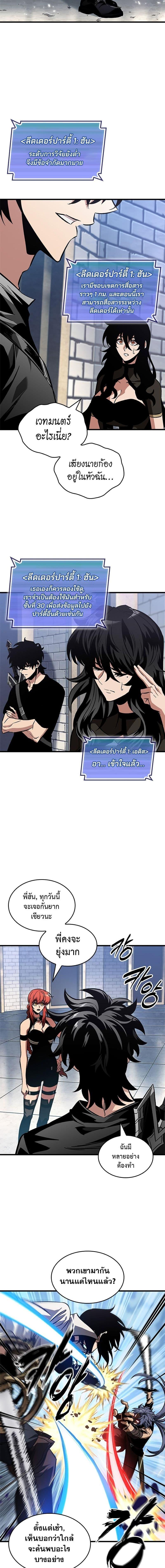 Manga-lc-com อ่านมังงะ อ่านการ์ตูน ออนไลน์ ฟรี Pick Me Up, Infinite Gacha ตอนที่ 1 2 3 4 5 6 7 8 9 10 11 12 13 14 ฟรี ไม่มีโฆษณา Manga-lc - อ่าน มังงะ อ่าน การ์ตูน ออนไลน์ อ่านมังงะ ฟรี