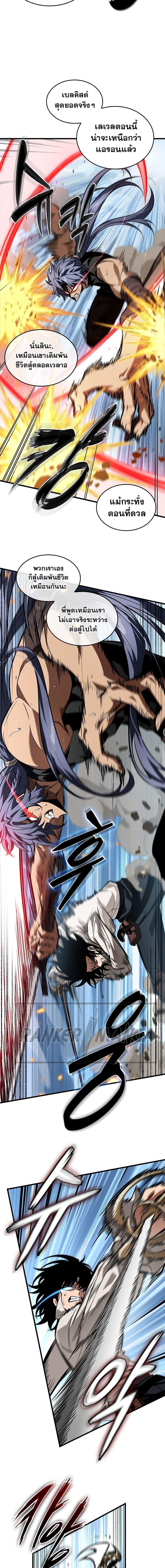 Manga-lc-com อ่านมังงะ อ่านการ์ตูน ออนไลน์ ฟรี Pick Me Up, Infinite Gacha ตอนที่ 1 2 3 4 5 6 7 8 9 10 11 12 13 14 ฟรี ไม่มีโฆษณา Manga-lc - อ่าน มังงะ อ่าน การ์ตูน ออนไลน์ อ่านมังงะ ฟรี