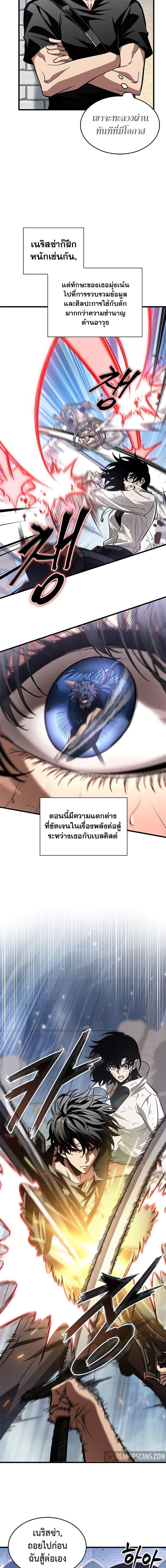 Manga-lc-com อ่านมังงะ อ่านการ์ตูน ออนไลน์ ฟรี Pick Me Up, Infinite Gacha ตอนที่ 1 2 3 4 5 6 7 8 9 10 11 12 13 14 ฟรี ไม่มีโฆษณา Manga-lc - อ่าน มังงะ อ่าน การ์ตูน ออนไลน์ อ่านมังงะ ฟรี