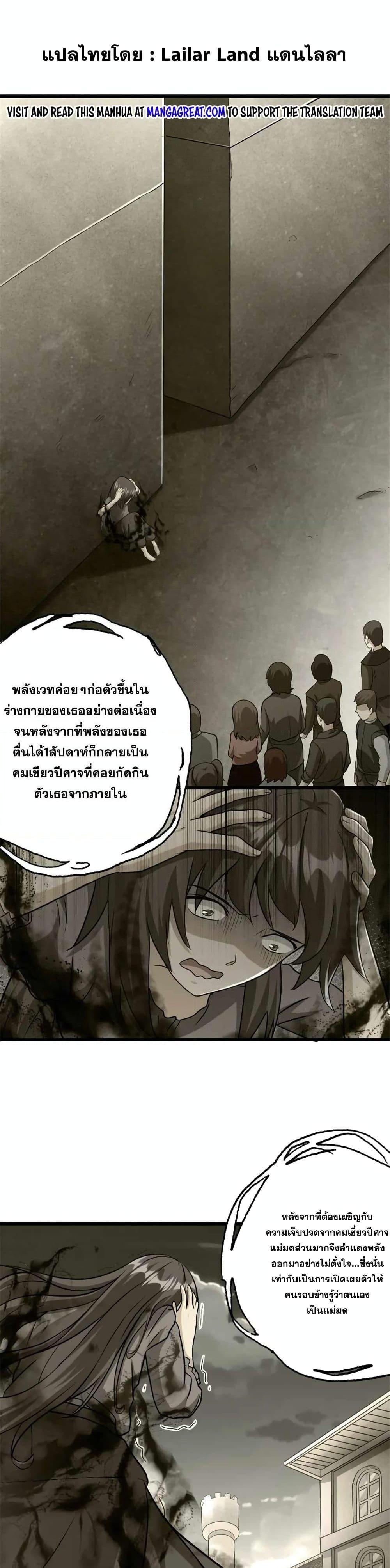 Manga-lc-com อ่านมังงะ อ่านการ์ตูน ออนไลน์ ฟรี Release That Witch ตอนที่ 1 2 3 4 5 6 7 8 9 10 11 12 13 14 ฟรี ไม่มีโฆษณา Manga-lc - อ่าน มังงะ อ่าน การ์ตูน ออนไลน์ อ่านมังงะ ฟรี