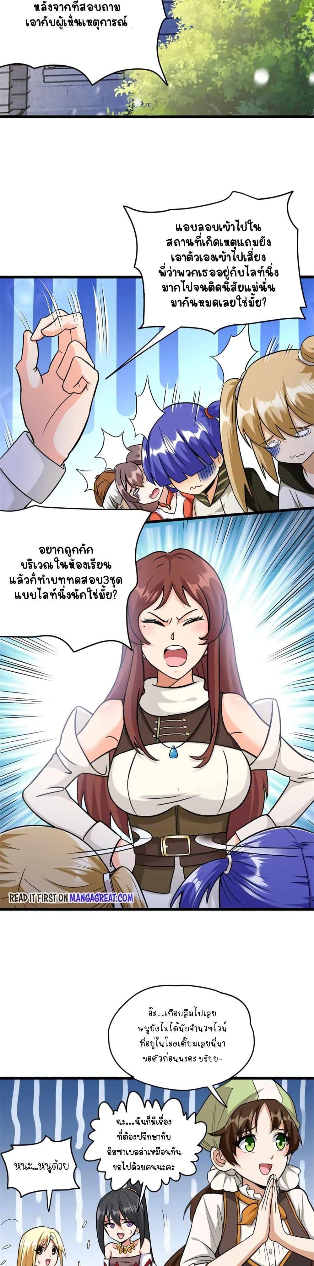 Manga-lc-com อ่านมังงะ อ่านการ์ตูน ออนไลน์ ฟรี Release That Witch ตอนที่ 1 2 3 4 5 6 7 8 9 10 11 12 13 14 ฟรี ไม่มีโฆษณา Manga-lc - อ่าน มังงะ อ่าน การ์ตูน ออนไลน์ อ่านมังงะ ฟรี