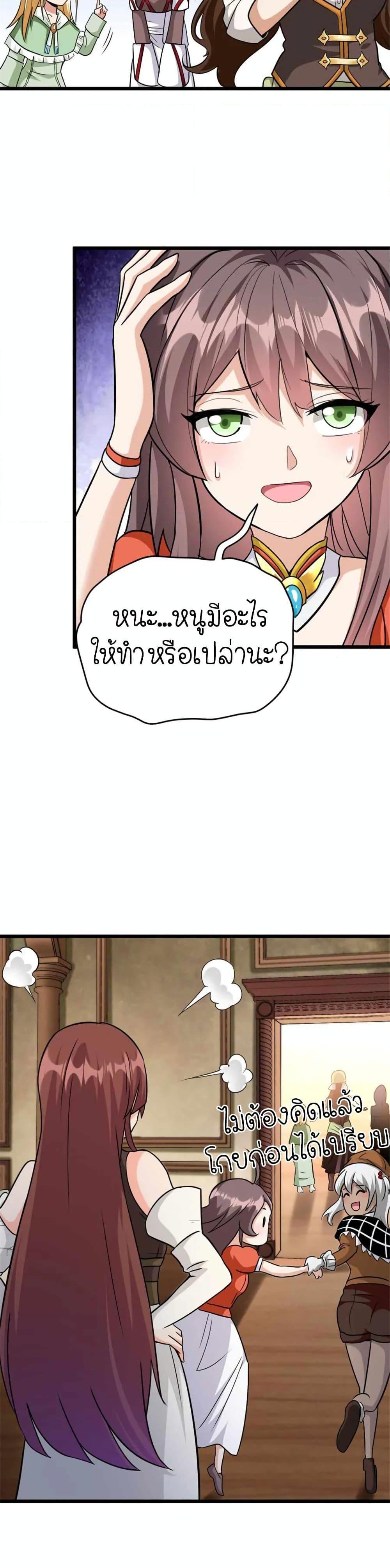 Manga-lc-com อ่านมังงะ อ่านการ์ตูน ออนไลน์ ฟรี Release That Witch ตอนที่ 1 2 3 4 5 6 7 8 9 10 11 12 13 14 ฟรี ไม่มีโฆษณา Manga-lc - อ่าน มังงะ อ่าน การ์ตูน ออนไลน์ อ่านมังงะ ฟรี