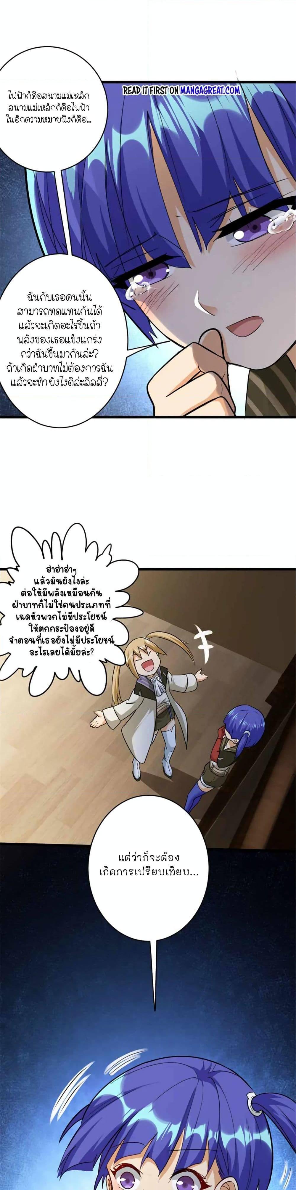 Manga-lc-com อ่านมังงะ อ่านการ์ตูน ออนไลน์ ฟรี Release That Witch ตอนที่ 1 2 3 4 5 6 7 8 9 10 11 12 13 14 ฟรี ไม่มีโฆษณา Manga-lc - อ่าน มังงะ อ่าน การ์ตูน ออนไลน์ อ่านมังงะ ฟรี