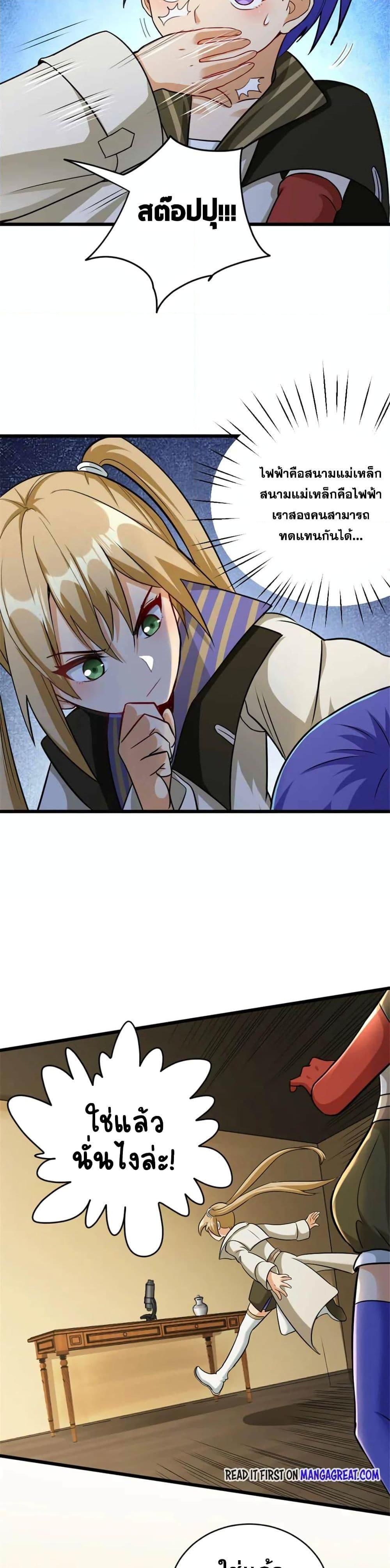 Manga-lc-com อ่านมังงะ อ่านการ์ตูน ออนไลน์ ฟรี Release That Witch ตอนที่ 1 2 3 4 5 6 7 8 9 10 11 12 13 14 ฟรี ไม่มีโฆษณา Manga-lc - อ่าน มังงะ อ่าน การ์ตูน ออนไลน์ อ่านมังงะ ฟรี