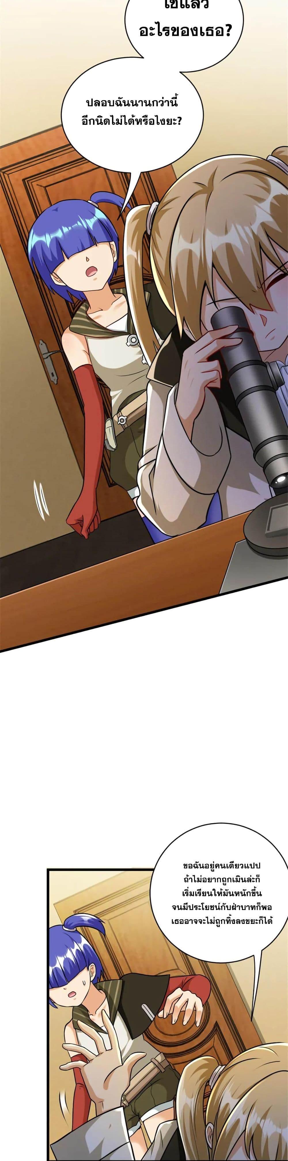 Manga-lc-com อ่านมังงะ อ่านการ์ตูน ออนไลน์ ฟรี Release That Witch ตอนที่ 1 2 3 4 5 6 7 8 9 10 11 12 13 14 ฟรี ไม่มีโฆษณา Manga-lc - อ่าน มังงะ อ่าน การ์ตูน ออนไลน์ อ่านมังงะ ฟรี