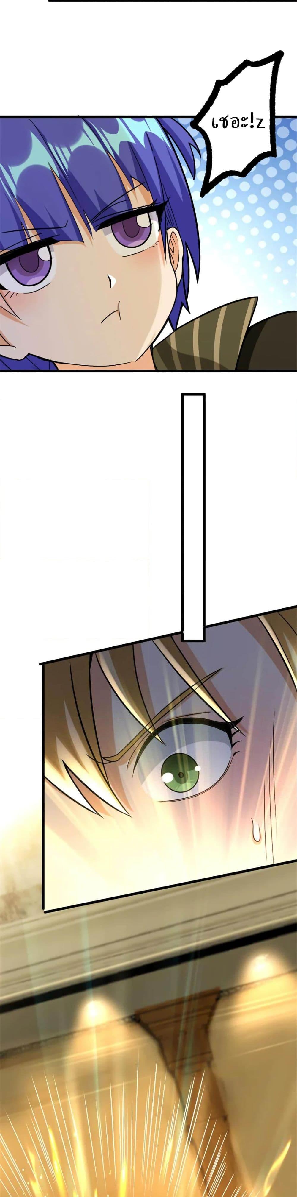 Manga-lc-com อ่านมังงะ อ่านการ์ตูน ออนไลน์ ฟรี Release That Witch ตอนที่ 1 2 3 4 5 6 7 8 9 10 11 12 13 14 ฟรี ไม่มีโฆษณา Manga-lc - อ่าน มังงะ อ่าน การ์ตูน ออนไลน์ อ่านมังงะ ฟรี