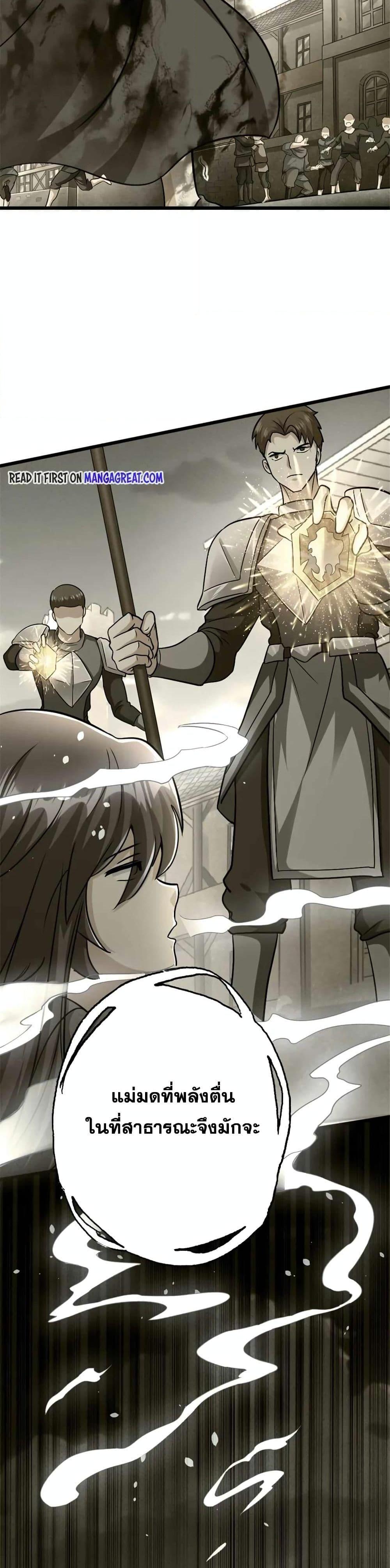 Manga-lc-com อ่านมังงะ อ่านการ์ตูน ออนไลน์ ฟรี Release That Witch ตอนที่ 1 2 3 4 5 6 7 8 9 10 11 12 13 14 ฟรี ไม่มีโฆษณา Manga-lc - อ่าน มังงะ อ่าน การ์ตูน ออนไลน์ อ่านมังงะ ฟรี