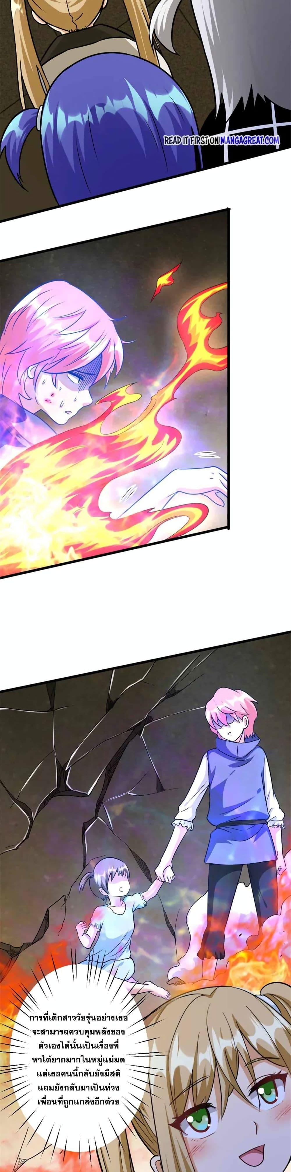 Manga-lc-com อ่านมังงะ อ่านการ์ตูน ออนไลน์ ฟรี Release That Witch ตอนที่ 1 2 3 4 5 6 7 8 9 10 11 12 13 14 ฟรี ไม่มีโฆษณา Manga-lc - อ่าน มังงะ อ่าน การ์ตูน ออนไลน์ อ่านมังงะ ฟรี