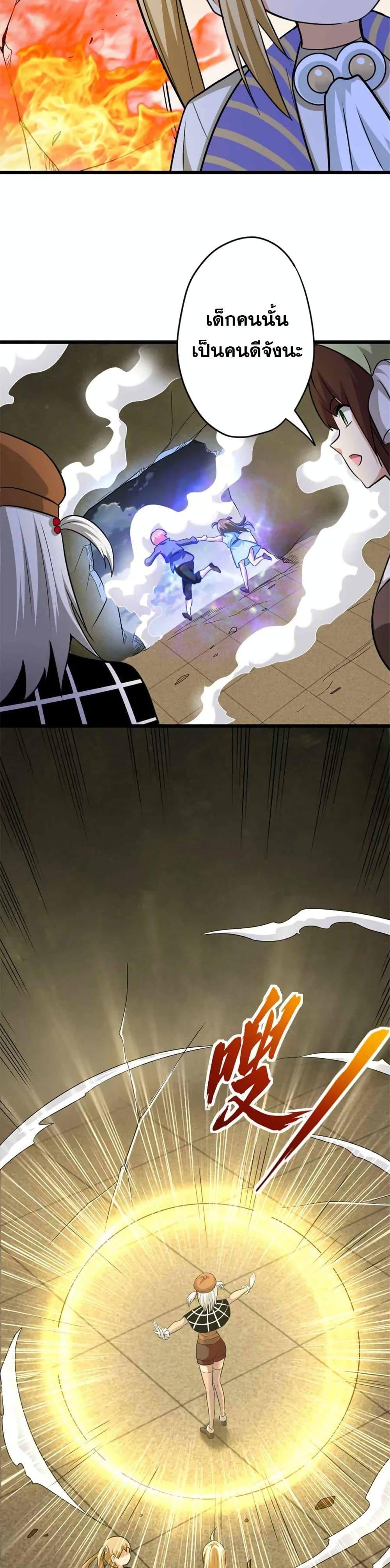 Manga-lc-com อ่านมังงะ อ่านการ์ตูน ออนไลน์ ฟรี Release That Witch ตอนที่ 1 2 3 4 5 6 7 8 9 10 11 12 13 14 ฟรี ไม่มีโฆษณา Manga-lc - อ่าน มังงะ อ่าน การ์ตูน ออนไลน์ อ่านมังงะ ฟรี