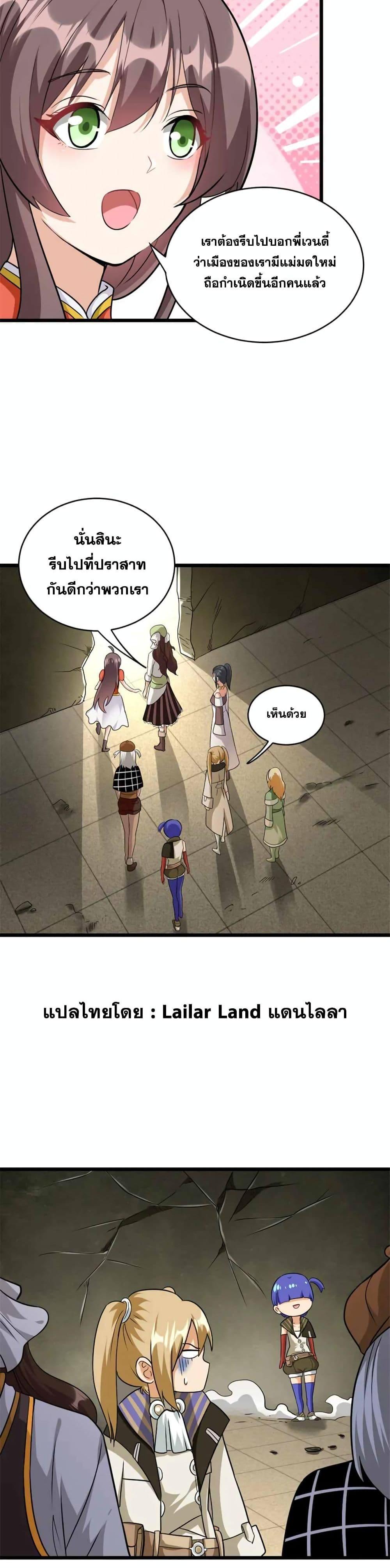 Manga-lc-com อ่านมังงะ อ่านการ์ตูน ออนไลน์ ฟรี Release That Witch ตอนที่ 1 2 3 4 5 6 7 8 9 10 11 12 13 14 ฟรี ไม่มีโฆษณา Manga-lc - อ่าน มังงะ อ่าน การ์ตูน ออนไลน์ อ่านมังงะ ฟรี