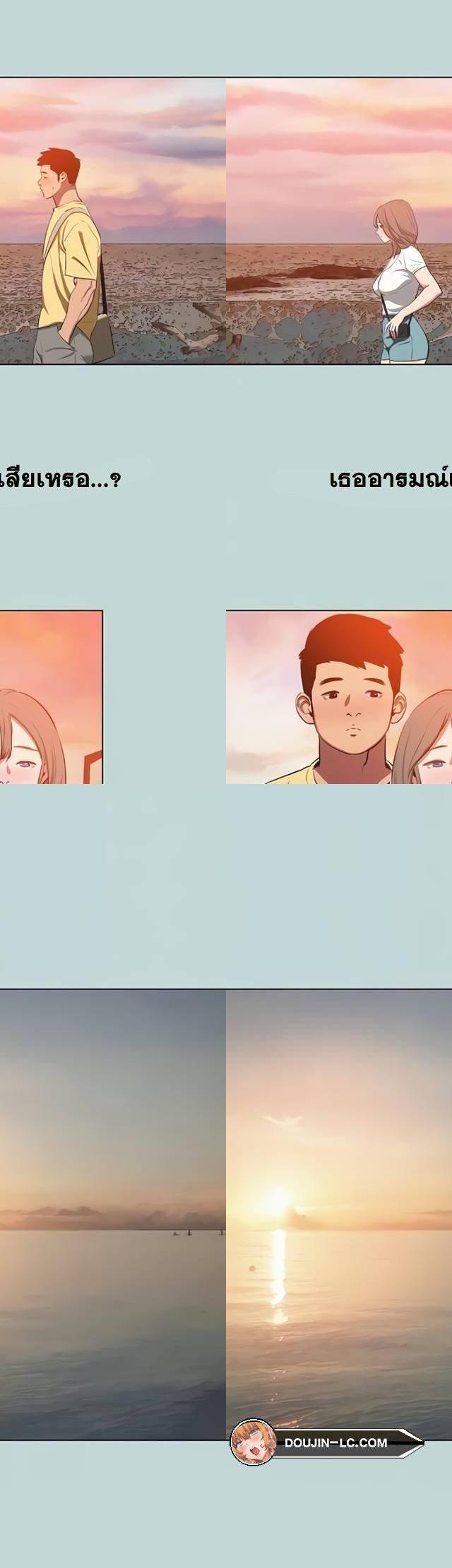 Summer Vacation ตอนที่ 78 15