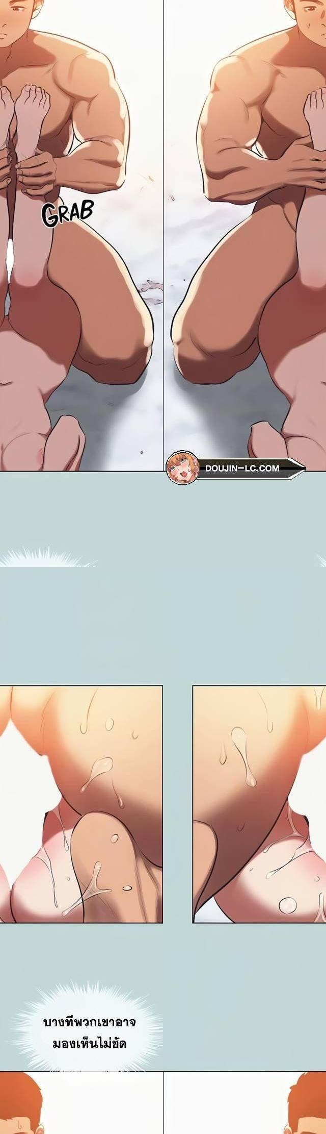 Summer Vacation ตอนที่ 78 9