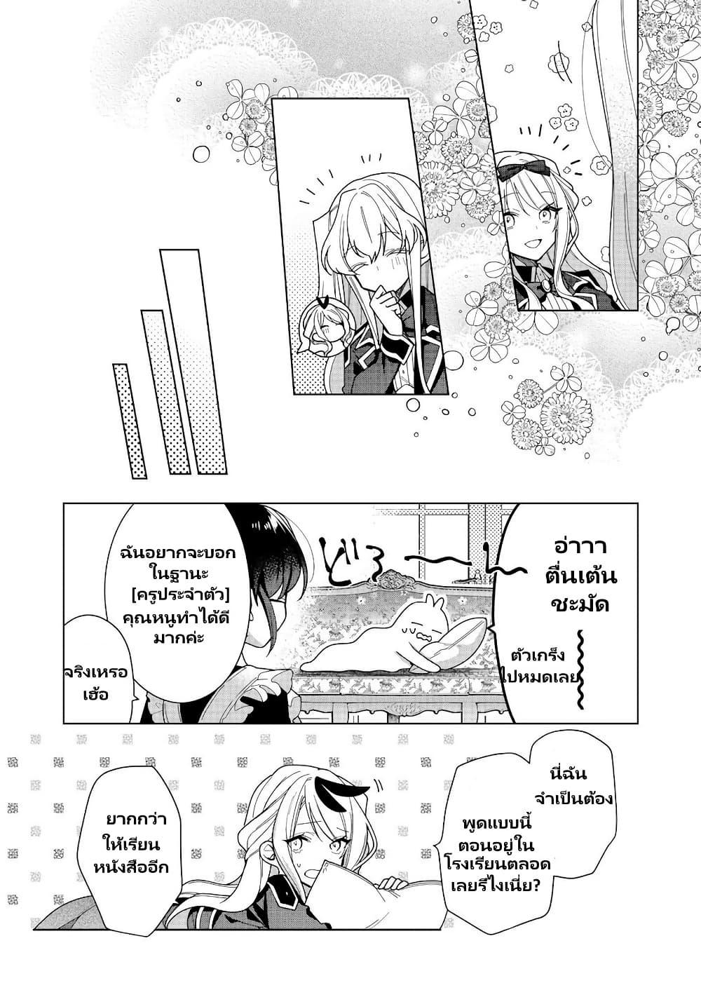 Manga-lc-com อ่านมังงะ อ่านการ์ตูน ออนไลน์ ฟรี Heroine Seijo Iie, All Works Maid desu (ko)! @COMIC ตอนที่ 1 2 3 4 5 6 7 8 9 10 11 12 13 14 ฟรี ไม่มีโฆษณา Manga-lc - อ่าน มังงะ อ่าน การ์ตูน ออนไลน์ อ่านมังงะ ฟรี