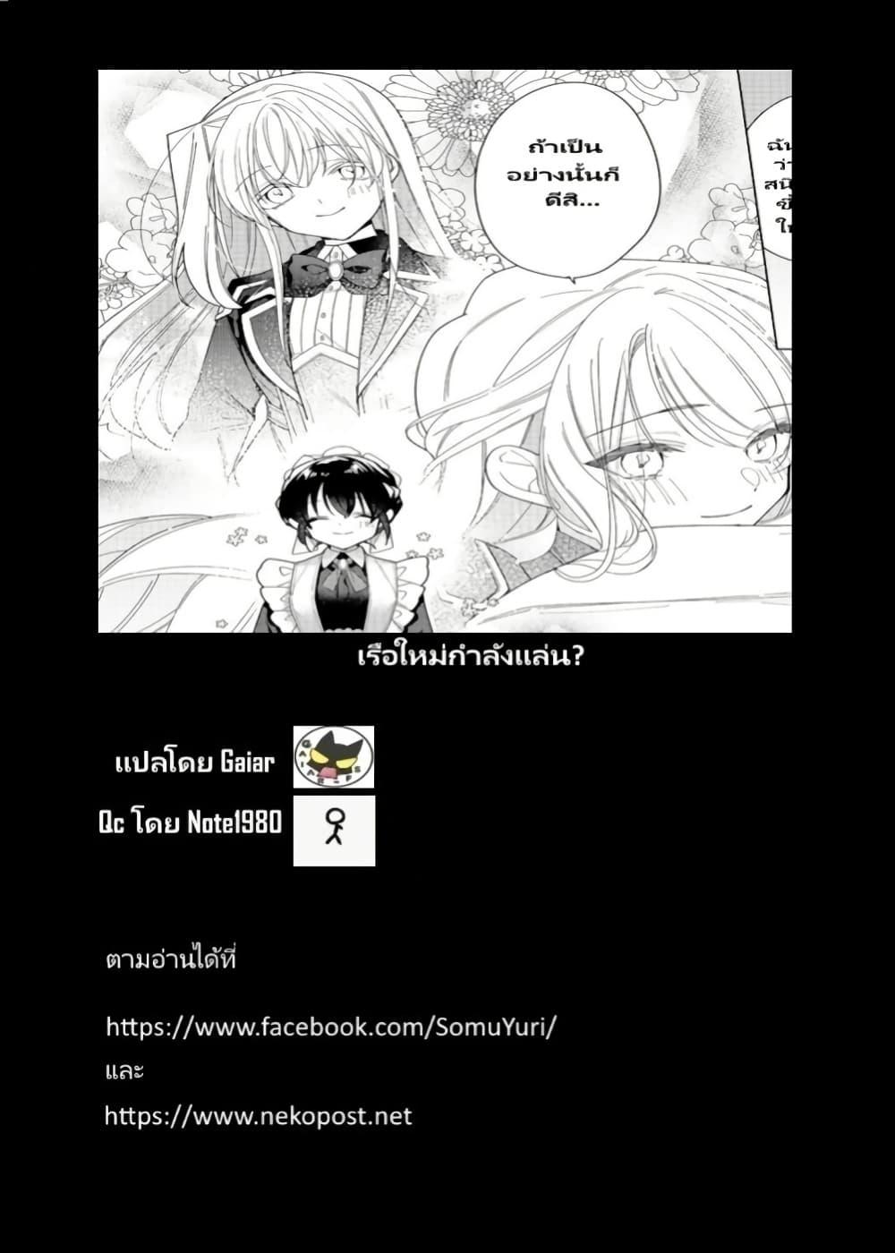 Manga-lc-com อ่านมังงะ อ่านการ์ตูน ออนไลน์ ฟรี Heroine Seijo Iie, All Works Maid desu (ko)! @COMIC ตอนที่ 1 2 3 4 5 6 7 8 9 10 11 12 13 14 ฟรี ไม่มีโฆษณา Manga-lc - อ่าน มังงะ อ่าน การ์ตูน ออนไลน์ อ่านมังงะ ฟรี