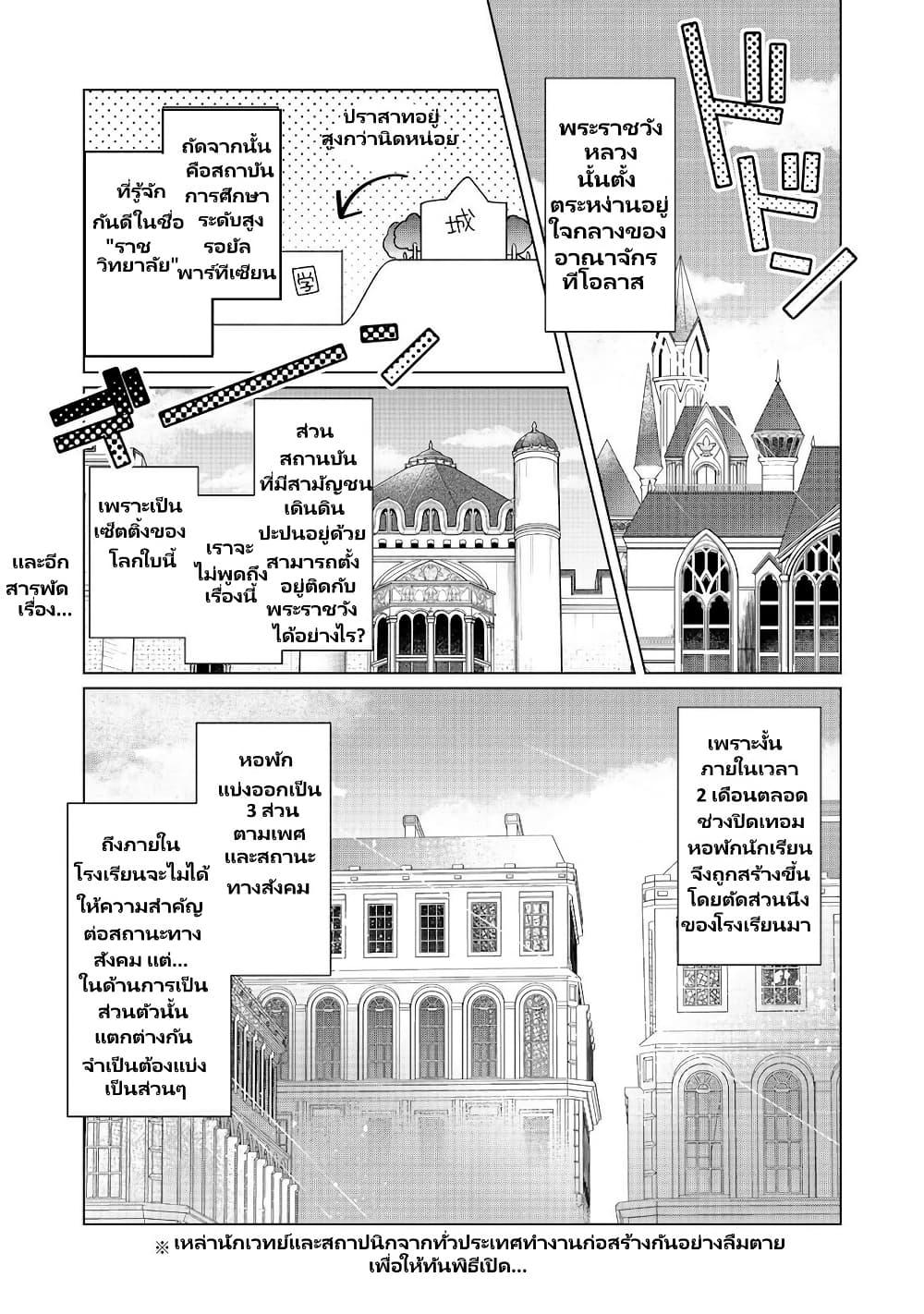 Manga-lc-com อ่านมังงะ อ่านการ์ตูน ออนไลน์ ฟรี Heroine Seijo Iie, All Works Maid desu (ko)! @COMIC ตอนที่ 1 2 3 4 5 6 7 8 9 10 11 12 13 14 ฟรี ไม่มีโฆษณา Manga-lc - อ่าน มังงะ อ่าน การ์ตูน ออนไลน์ อ่านมังงะ ฟรี